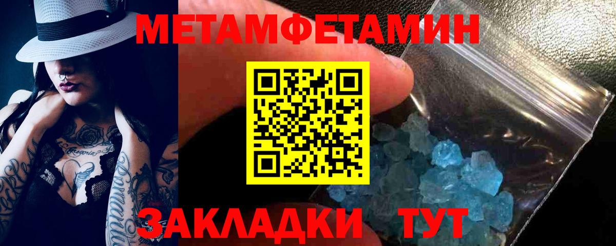 АМФЕТАМИН  Амфетамин 97%  Вход с VPN  mega как зайти  АМФ  Краснодар 