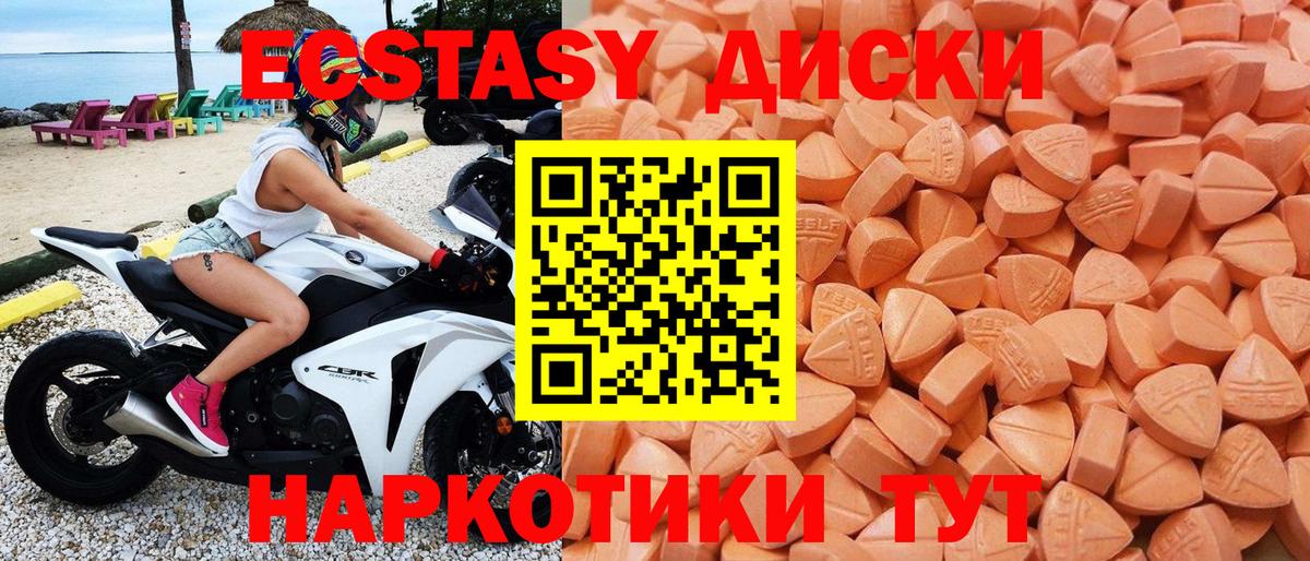 Краснодар  Ecstasy  Ecstasy бентли  Вход с VPN  ЭКСТАЗИ круглые 