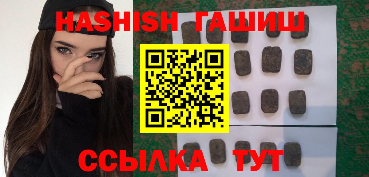 Каннабис Краснодар