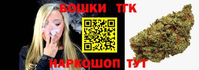 метамфетамин Канаш