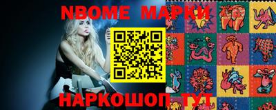 метамфетамин Канаш