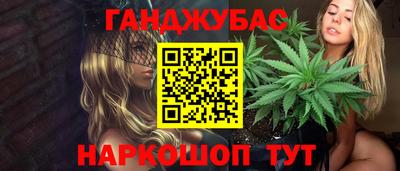метамфетамин Канаш