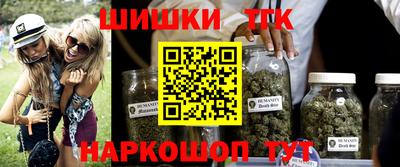 метамфетамин Канаш