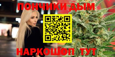 метамфетамин Канаш