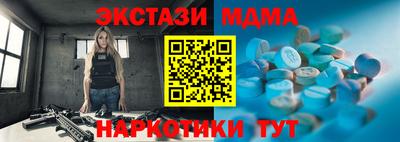 метамфетамин Канаш