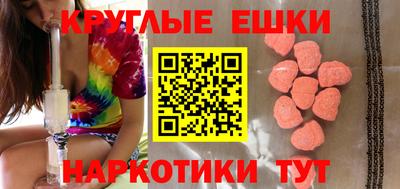 ECSTASY Кандалакша
