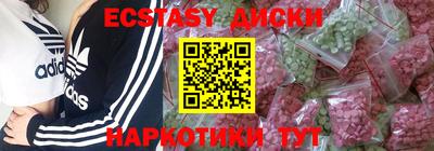 метамфетамин Канаш