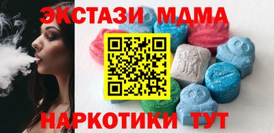 ECSTASY Камышлов
