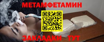 мет Кингисепп