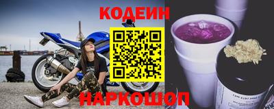 метамфетамин Канаш