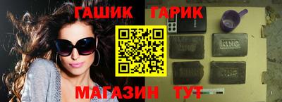 метамфетамин Канаш