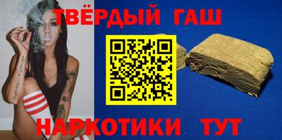 метамфетамин Канаш