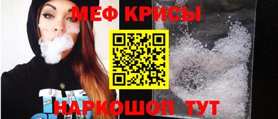 метамфетамин Канаш