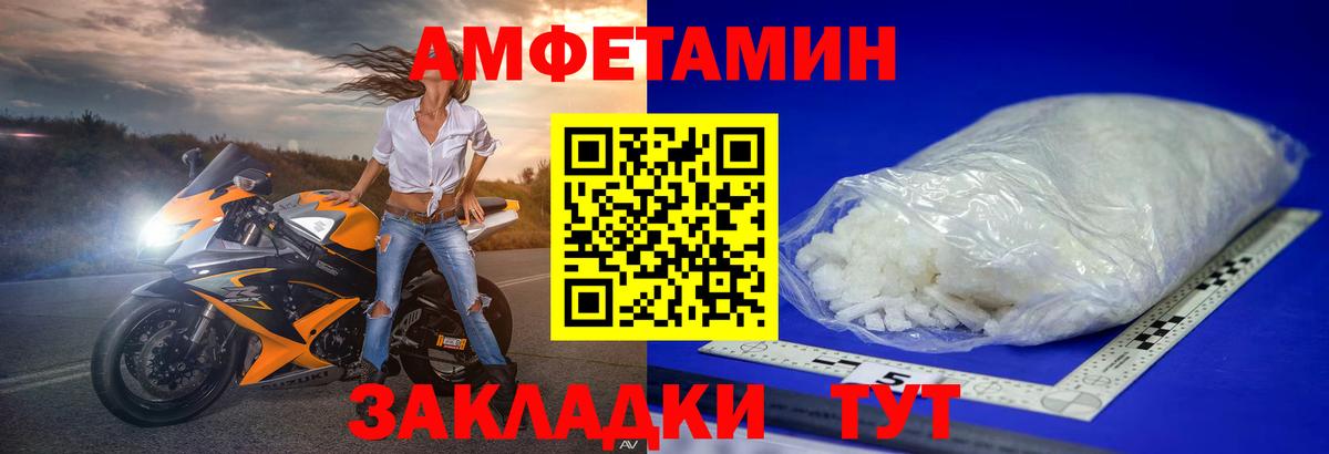Метамфетамин кристалл Краснодар