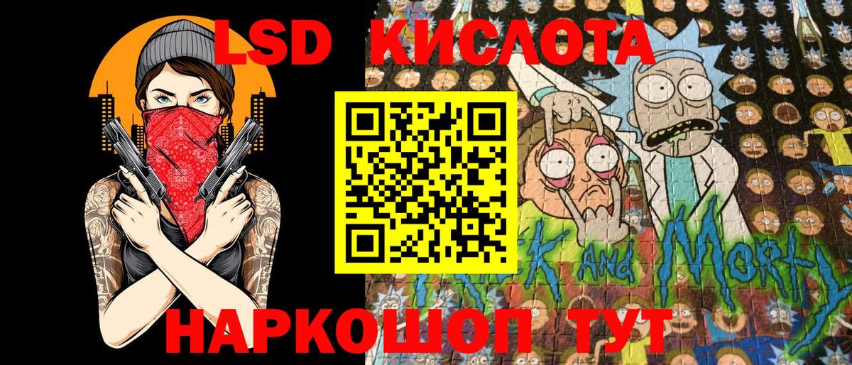 Марки N-bome 1,8мг  Вход с VPN  Краснодар  Марки N-bome 1,8мг 