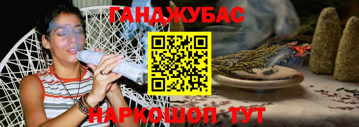 Конопля планчик Краснодар