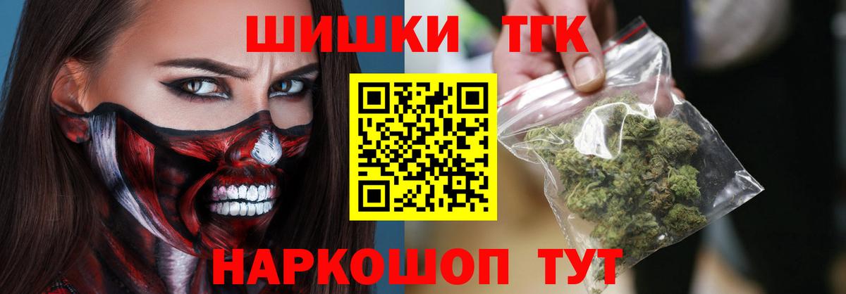 Бошки марихуана марихуана  Канабис индика  Краснодар  Вход с VPN  Бошки Шишки индика 